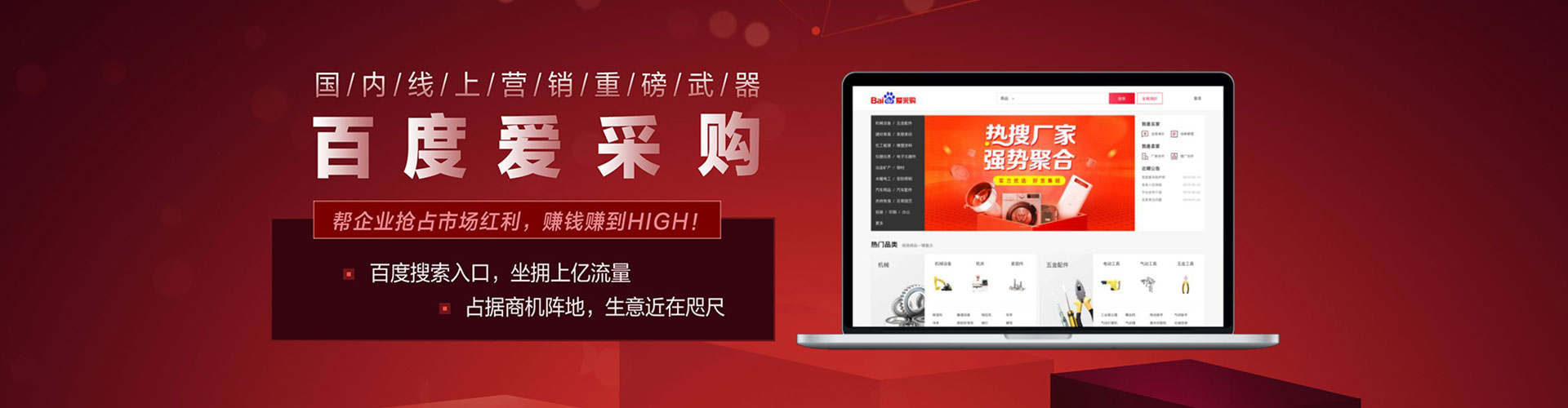 沁水百度广告推广