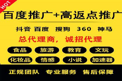 搜索引擎营销（SEM）在餐饮行业的成功运营