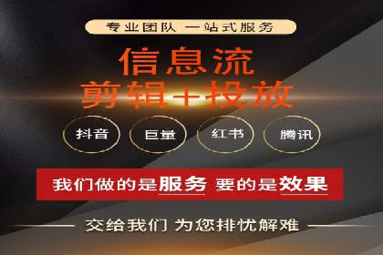竞价端口开户全流程案例解析